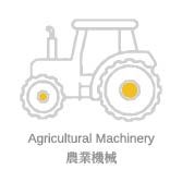 Sealing Applications in the Agricultural Machinery Sector